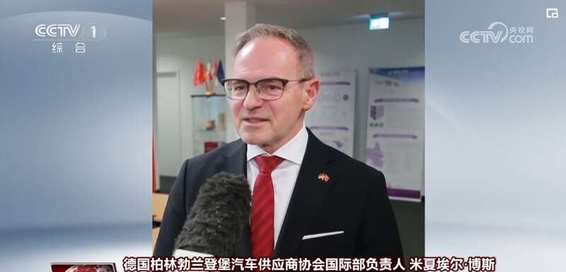 中国经济展现极强韧性 高质量发展开云网站 Kaiyun提振全球增长信心(图5)