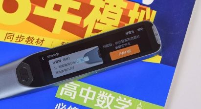 Kaiyun网址 开云2023中国教育科技创新TOP10出炉AI品牌领航者“阿尔法蛋”摘桂冠(图3)