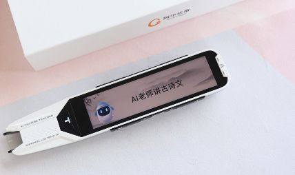 Kaiyun网址 开云2023中国教育科技创新TOP10出炉AI品牌领航者“阿尔法蛋”摘桂冠(图4)