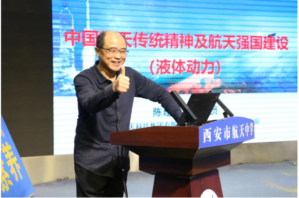 KAIYUN网页 开云com提升科学素养 推动科技创新——科学家(精神)进校园活动走进西安市航天中学(图8)