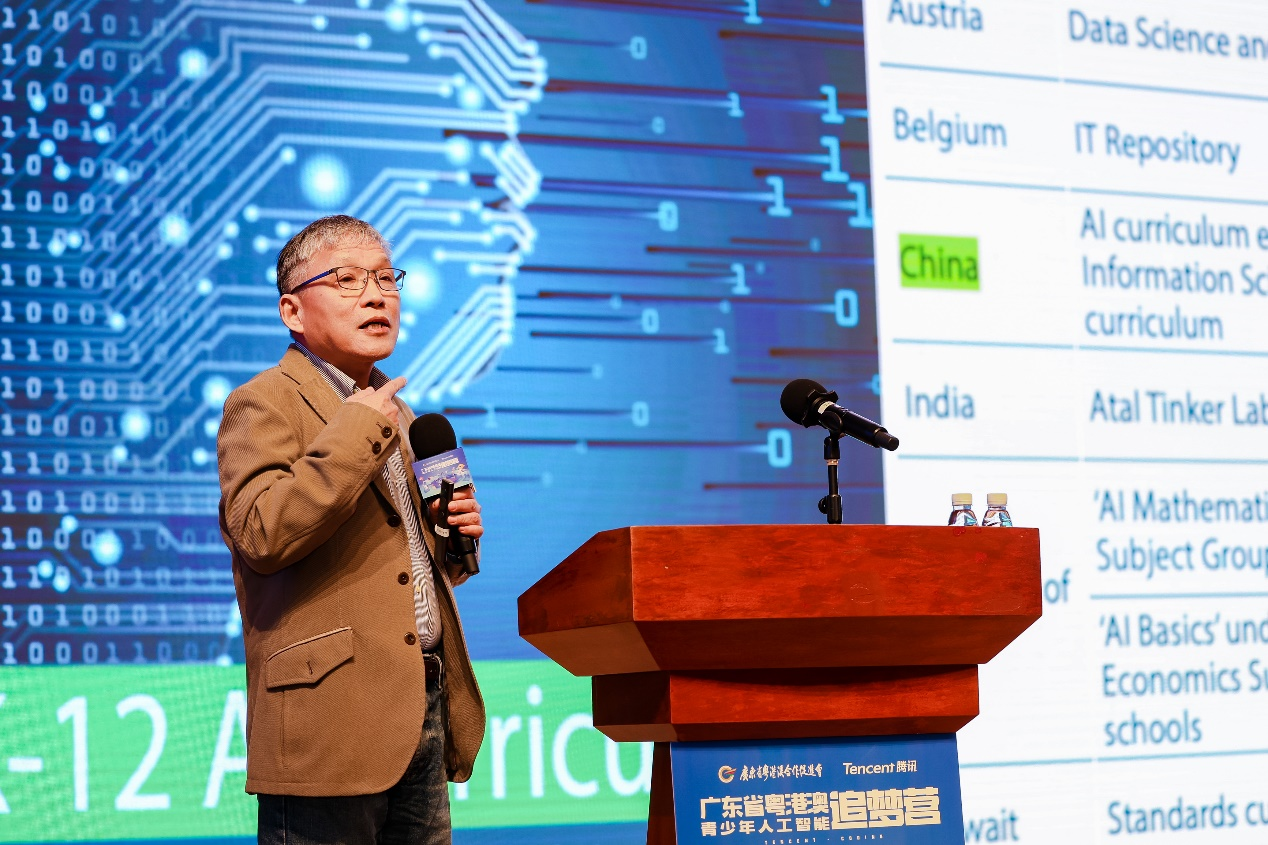 数字技术服务教育:游戏科技助力人工智能教育普及落实开云网站 Kaiyun(图3)