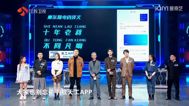 智能高效、无广免费「天工AI」超能搜索一键get！Kaiyu