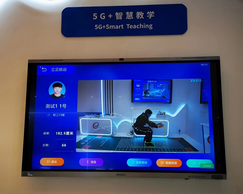 科技赋能塑造教育新形态——“硬科技”亮相数字化教育装备应用展KAIYUN网页 开云com(图4)