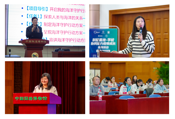 北京特色科技教育课程开发与教师能力提升项目落地助推中小学科学教育创新与发展开云网站 Kaiyun(图3)