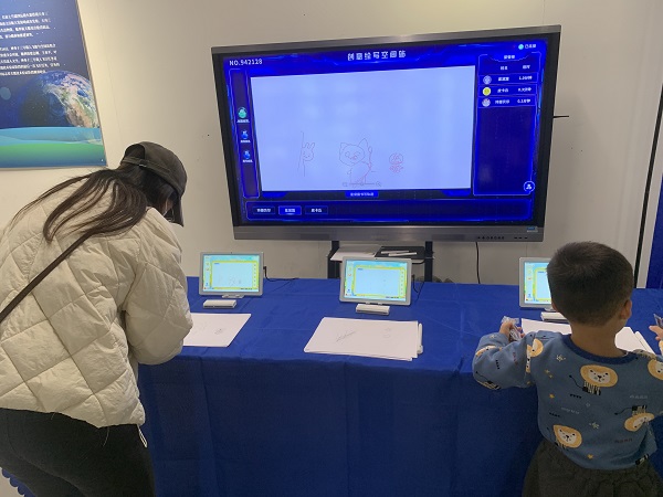 “学教王”携手红立方激发青少年手绘梦想开云网站 Kaiyun(图4)