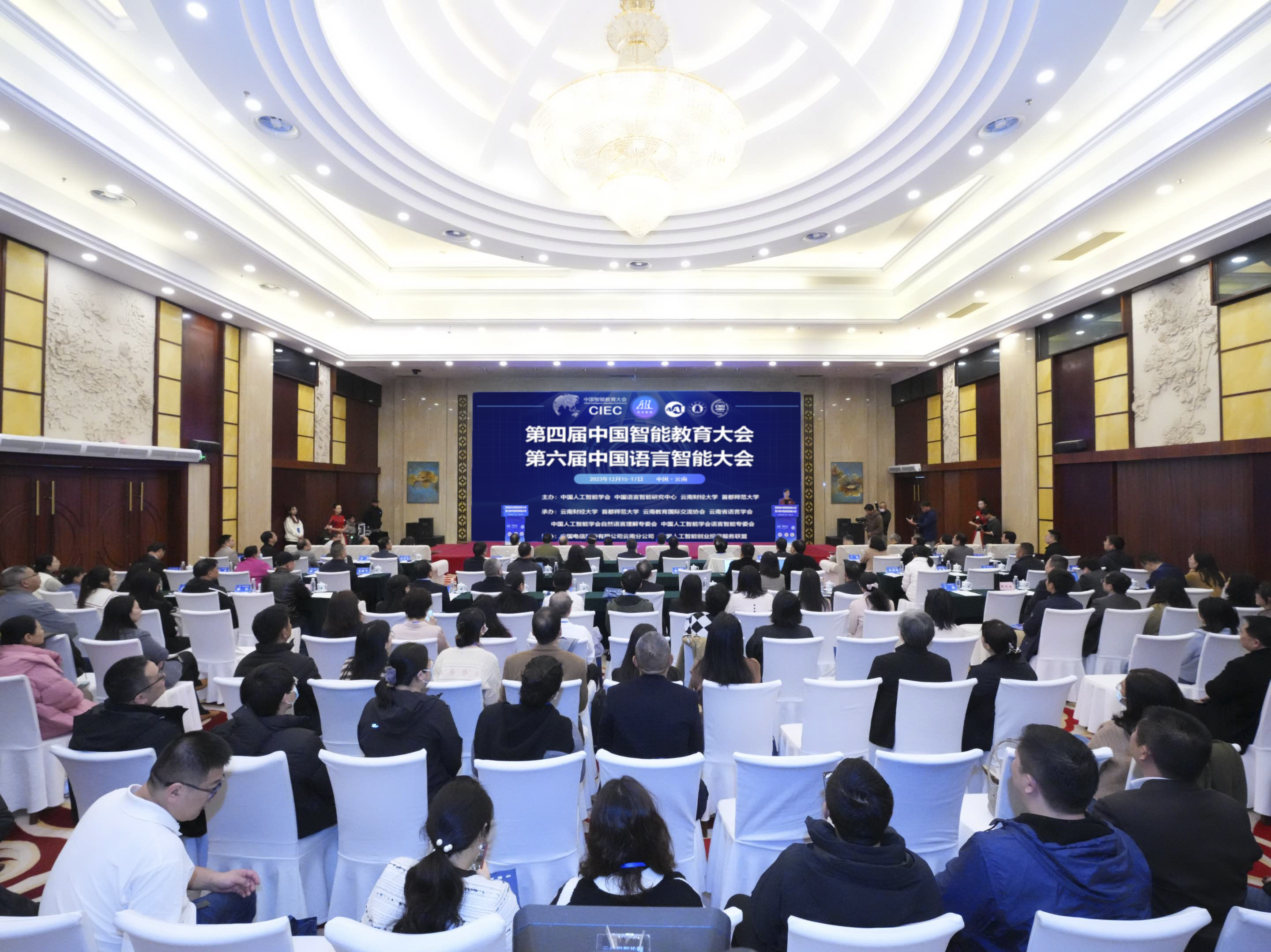 智能教育：科技与教育融合促进学科智能化kaiyun网站