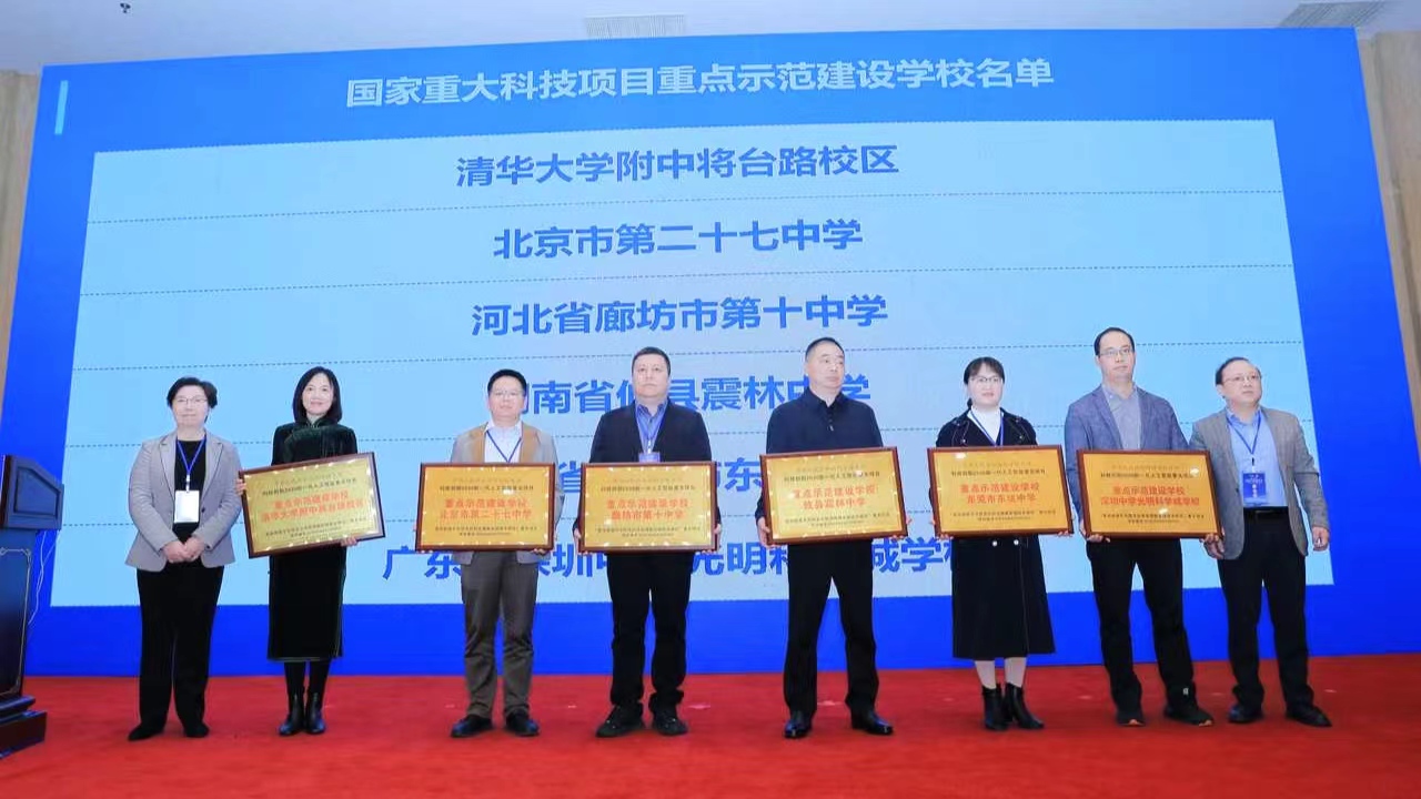 智能教育:科技与教育融合促进学科智能化kaiyun网站(图3)