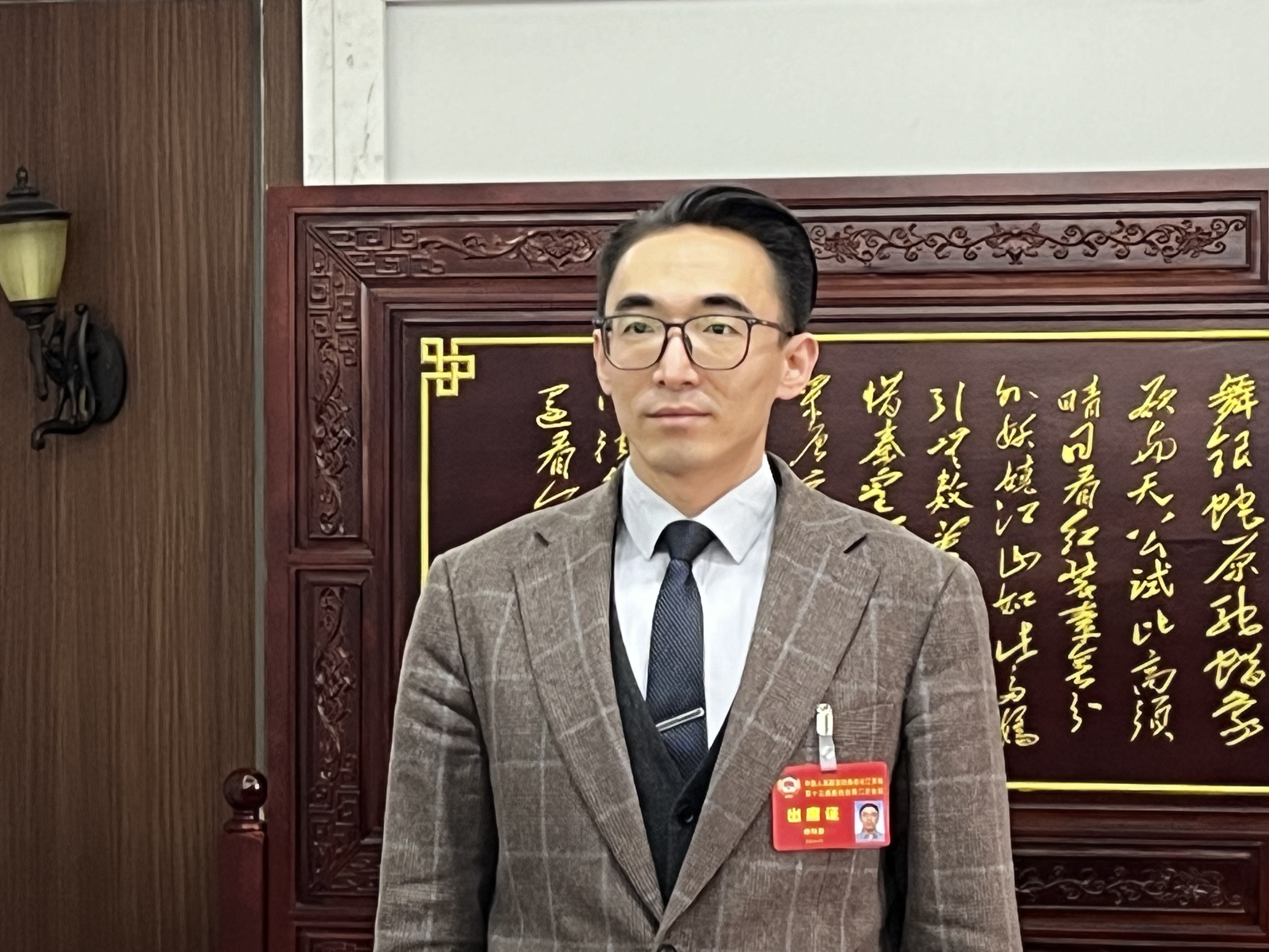 KAIYUN网页 开云com江苏省政协委员代表游雨蒙：科技创