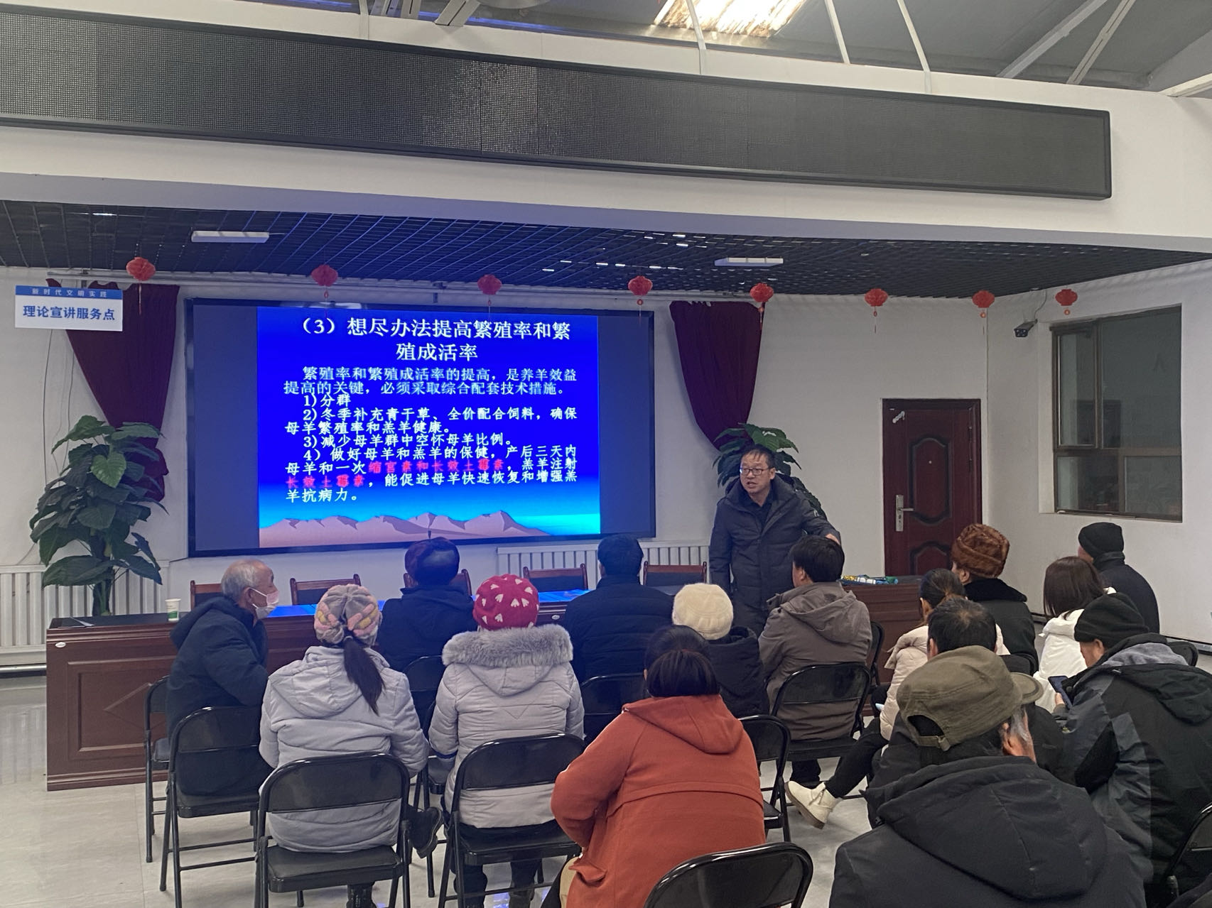 玉门市：冬季集中教育科技培开云网站 Kaiyun训领航畜牧业