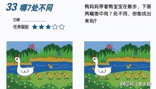 kaiyun网站孩子记性不好如何帮娃提高记忆力?父母要先了解3个背后原因(图12)