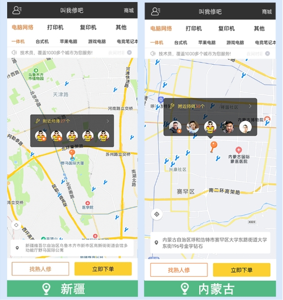 AOC一体机走进吉云教育科技KAIYUN网页 开云com集团助推区域产业升级!(图6)