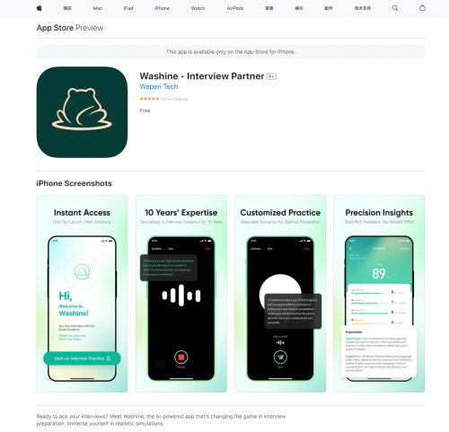 KAIYUN网页 开云comWacounselor和Washine开启AI+教育新篇章(图2)