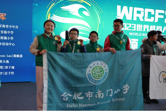 庐阳区两所学校喜kaiyun网站获“首批全国中小学科学教育实验校”称号(图2)
