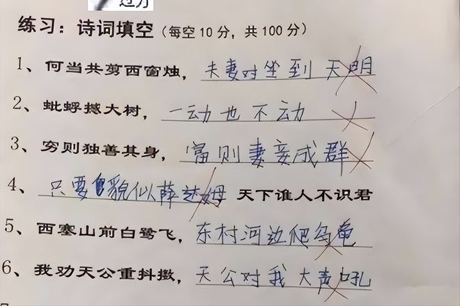 孩子学kaiyun网站习认真习惯好但成绩老上不去？也许是记忆