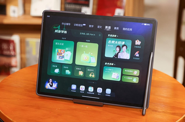 “教育+科技”双引擎持续发力 作业帮硬KAIYUN网页 开云com件发布学习机新品(图3)