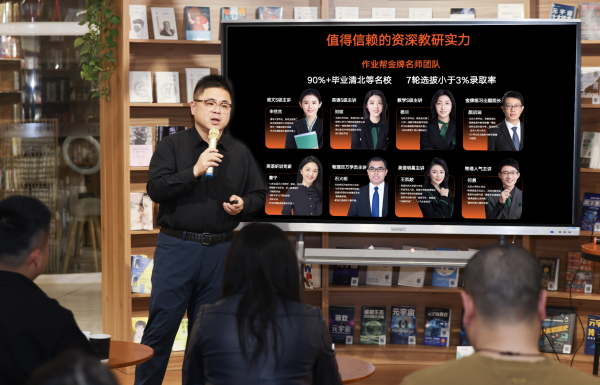 Kaiyun网址 开云深耕教育发力科技 作业帮硬件爆发的底层逻辑(图2)
