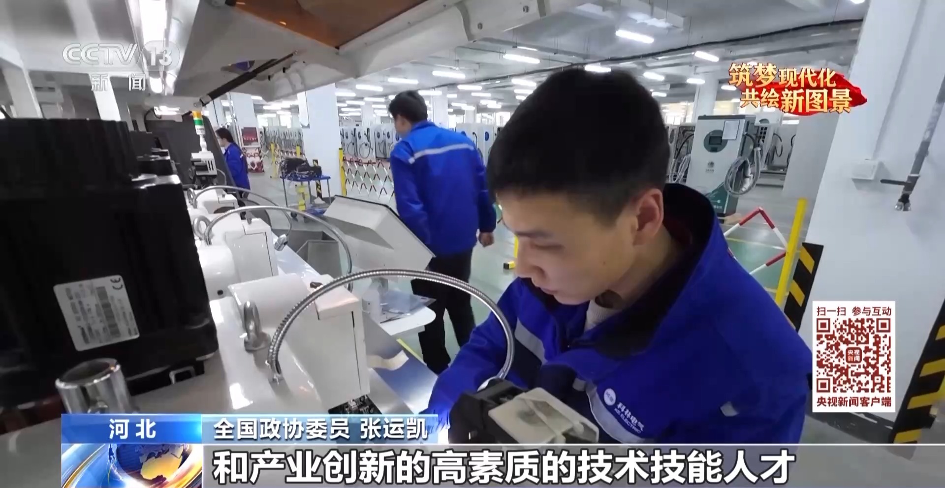 履职一年间丨产业升级、科技创新 他这样推进教育当好产业“加速器”KAIYUN网页 开云com(图11)