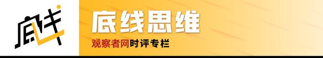 美国AI务虚中国AI务实?我对这个观KYUN网页 开云com点不敢苟同(图8)