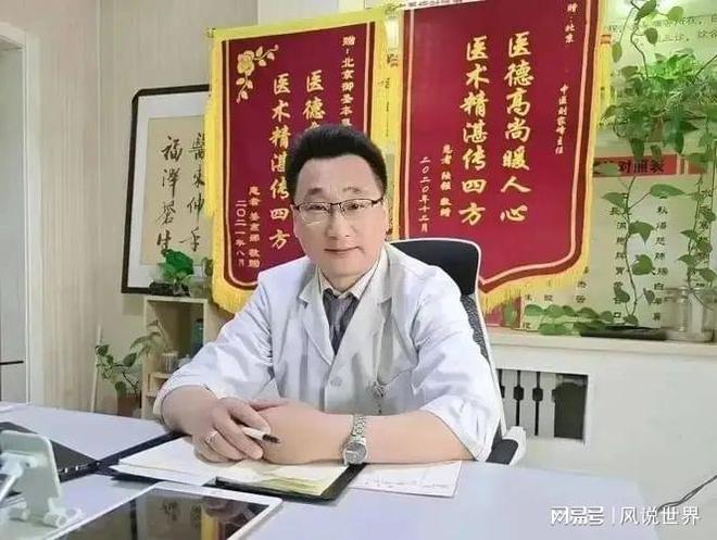 2024kaiyun中国官方网站年帕金森中医最新治疗方法(图2)