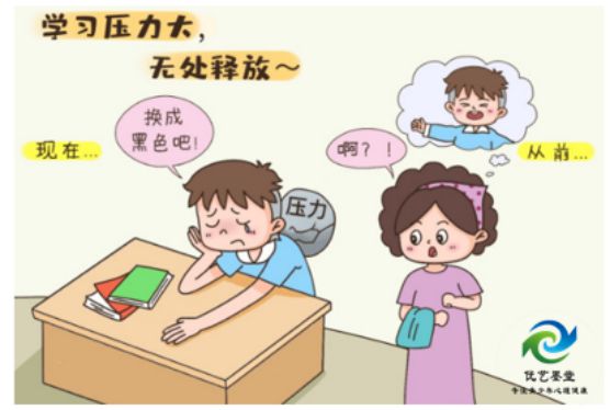 kaiyun改变习惯对孩子抑郁恢复有帮助吗？陕西优艺墨堂教育