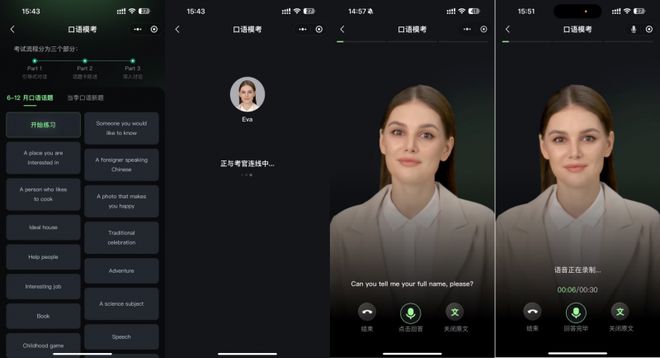 羊驼Ai:科技赋能教育智kaiyun能教学与个性化学习的实践与成效(图2)