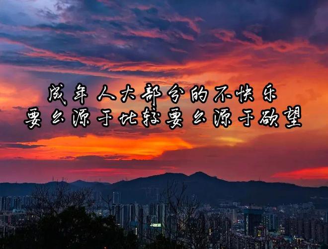 kaiyun中国官方网站变强玄学:披荆斩棘王者之路在脚下纵有疾风起人生不言弃。(图8)
