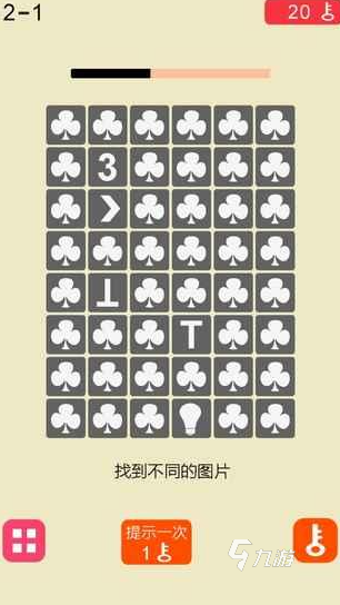 训练记忆力的游开云戏APP前十名2022 好玩的记忆力游戏排