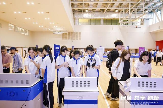 率先探索科技教育与核心素养融合新路径 南山区“面向核心素养的移动科技馆”百场进校巡展活动启航(图3)