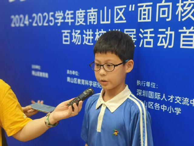 率先探索科技教育与核心素养融合新路径 南山区“面向核心素养的移动科技馆”百场进校巡展活动启航(图4)