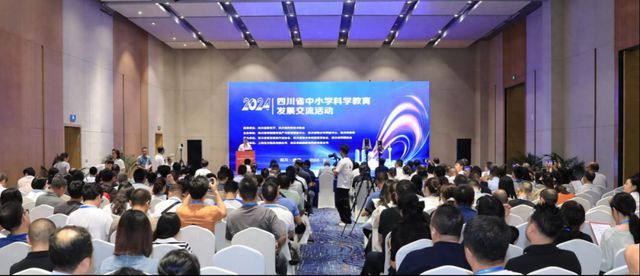 超三万人现场观展 看高科技如何“装备”教育