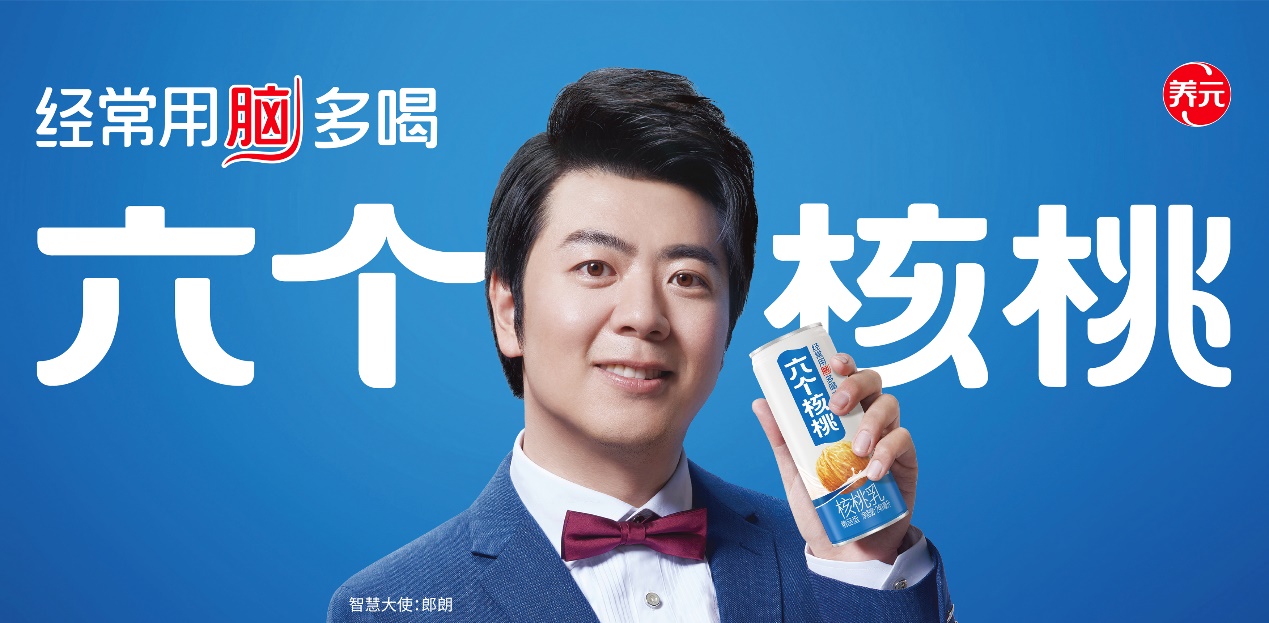 运动要用脑六个核桃十年领跑衡水湖马拉松(图4)