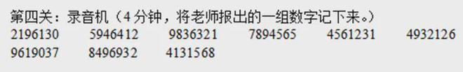 注意力不集中竟是患上了这种病!家长一定要警惕!(图5)
